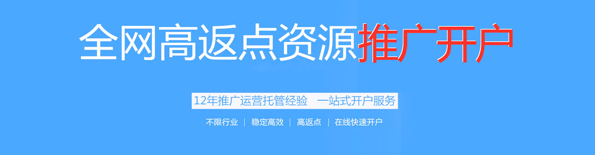 襄垣快手信息流